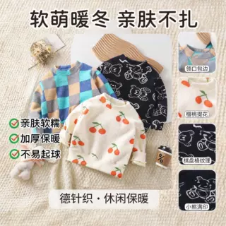 新款儿童卫衣春秋装男童女童洋气上衣中小童保暖打底衫童装批发