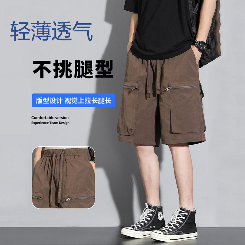 Summer Men's Nylon Ice Silk Five-Point Pants Workwear Summer Quick-Drying Casual Sports Workwear Zipper Multi-Pocket Shorts for Men Summer Men's Nylon Ice Silk Five-Point Pants Workwear Summer Quick-Drying Casual Sports Workwear Zipper Multi-Pocket Shorts for Men