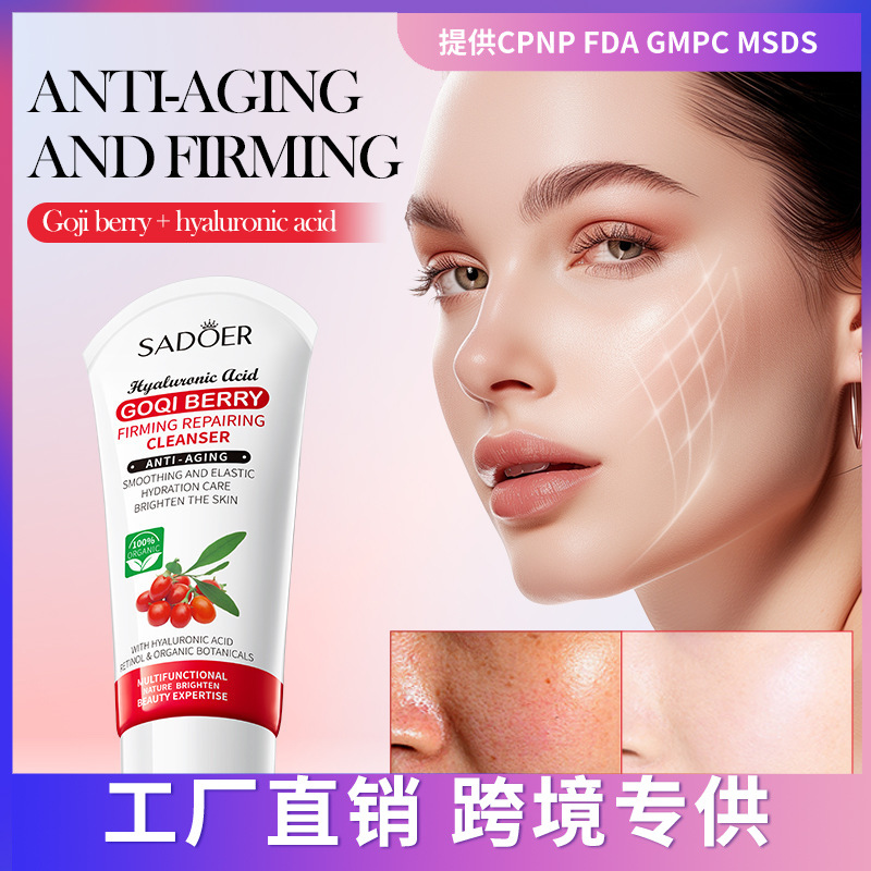 Nettoyant visage réparateur anti-rides et raffermissant aux baies de Goji SADOER_voghion.com