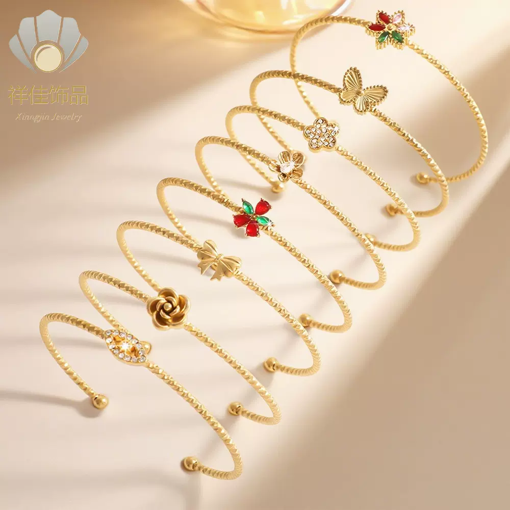 跨境花朵蝴蝶钛钢手镯轻奢高级感镀18k金满天星花纹锆石手饰女款