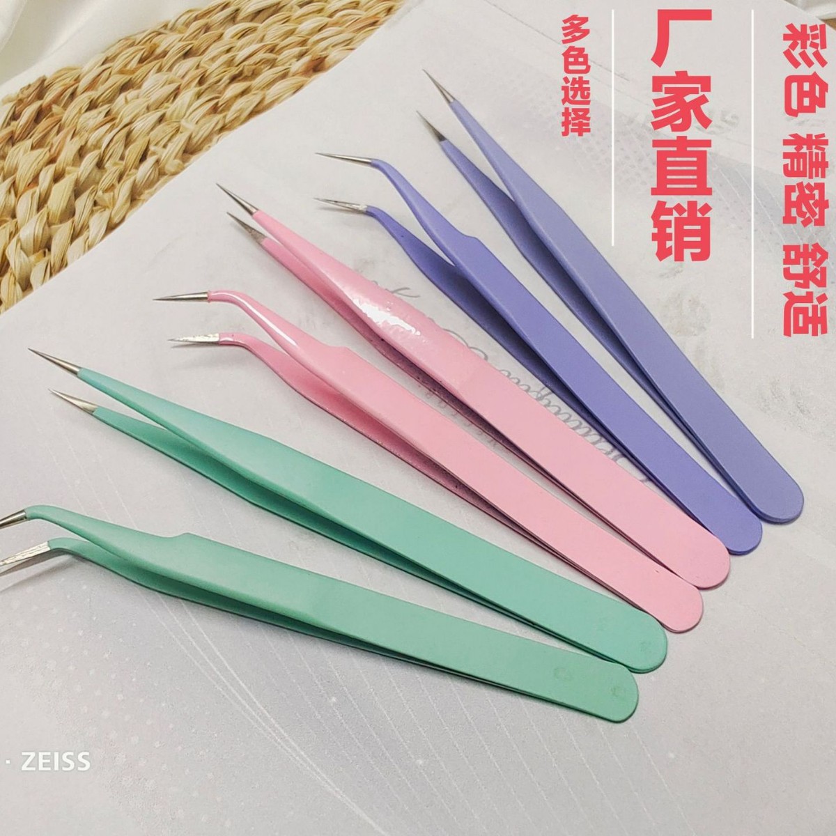 彩色马卡龙钝头镊子不锈钢吸卡手账夹子直头弯头手工DIY尖头