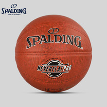 spalding˹ٷƷߺˮPU76-961Y