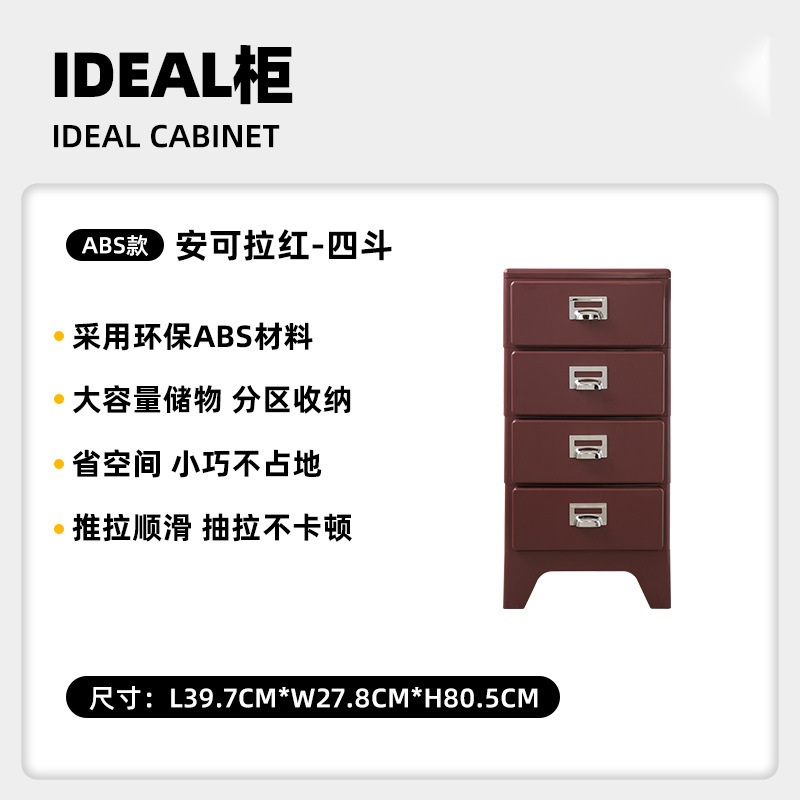 床头柜小型北欧中古风INS风简约沙发边柜储物抽屉柜网红收纳柜子|undefined