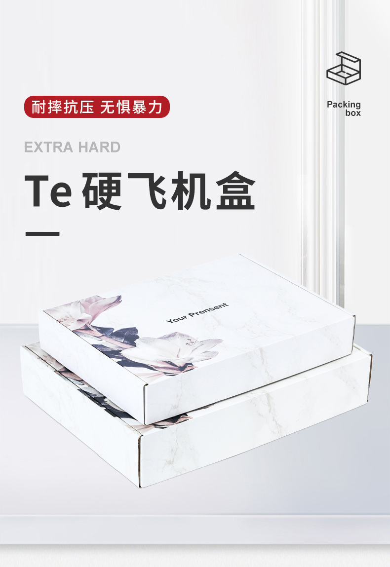 花轻拾梦 详情 (6)