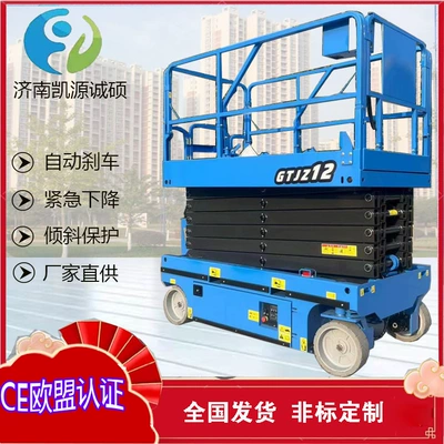 Mobile Scissor Lift, Avtomobil fırlanan platformaları