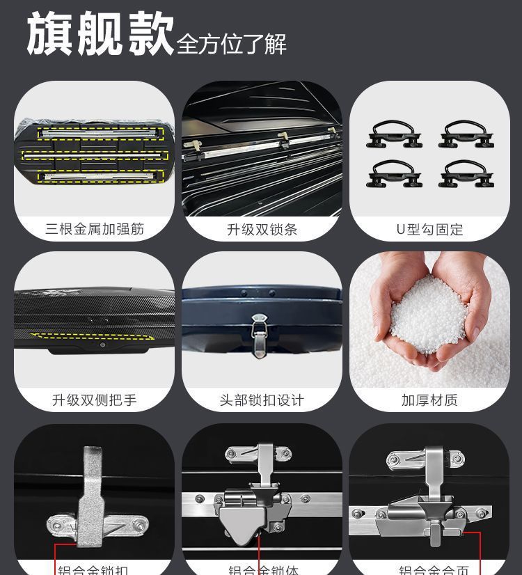 Car roof luggage box, large-capacity, modified for sedans, universal SUV roof box, travel luggage rack