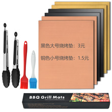 ��������BBQ�տ��沣����ά��ճ������տ��滧�⿾����տ�����
