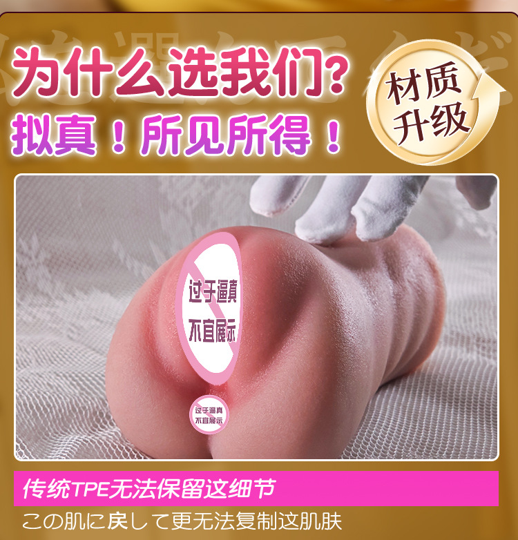 Manual Male Masturbator Cup with Realistic Buttocks Mold, TPE Double-Channel Red Heart Design — detail image 8
