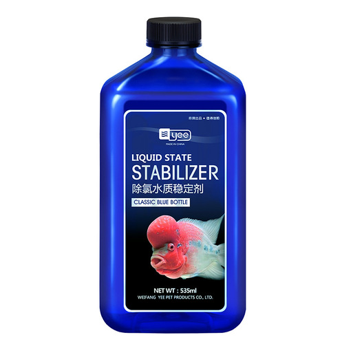 Fish tank water stabilizer, tap water dechlorinator, stabilizer, ornamental fish, tropical fish, water change, dechlorination gas, dechlorinated water