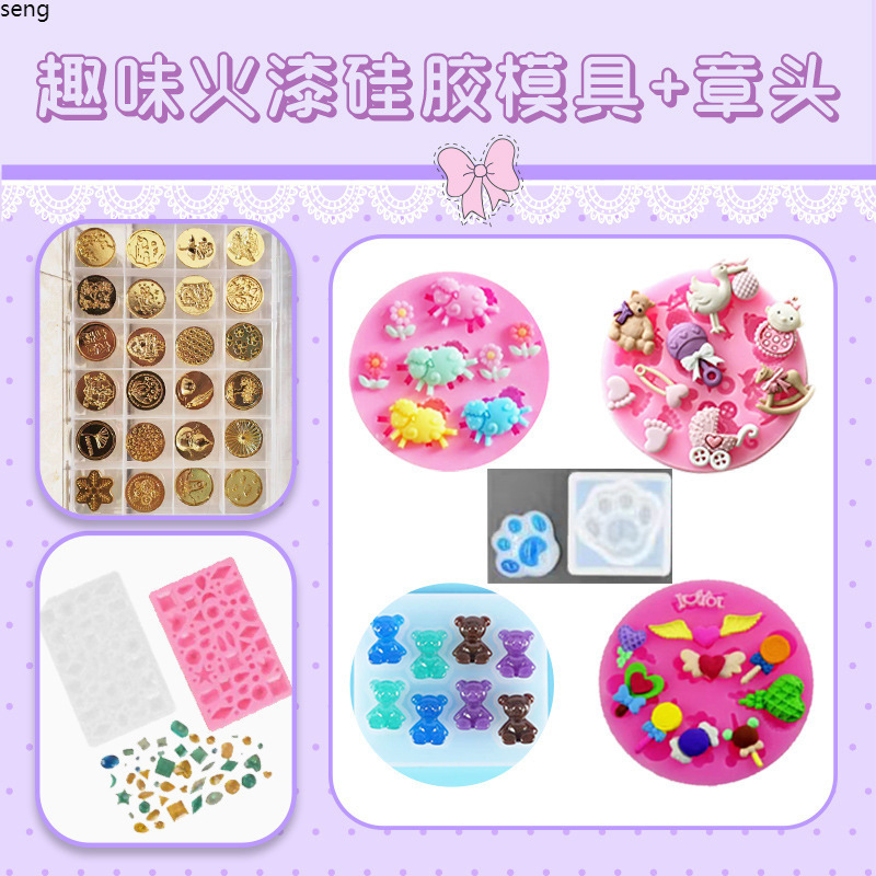 왁스 왁스 봉인 헤드 세트 해리포터 튤립 장미 어린이용 왁스 봉인 풀세트 저렴한 산리 국경