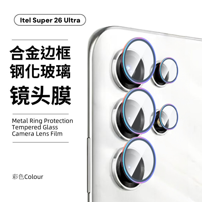 Alaa de color Hawk Eye Lens