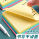 Sticky Note for office use, high-looking, small strip, sticky label, large sticky, special message for junior high school students