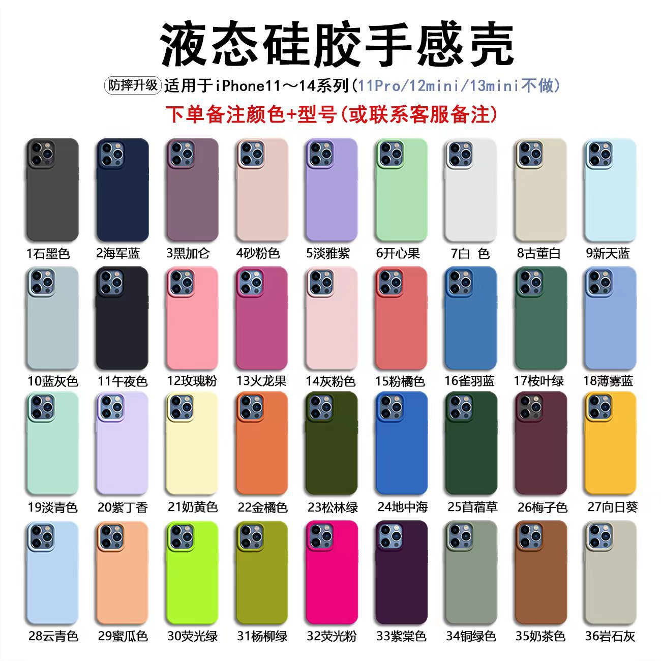 Funda de Silicona Líquida para iPhone 15 Pro Max 15 Pro 15 de TPU Antidesgaste y Anticaídas