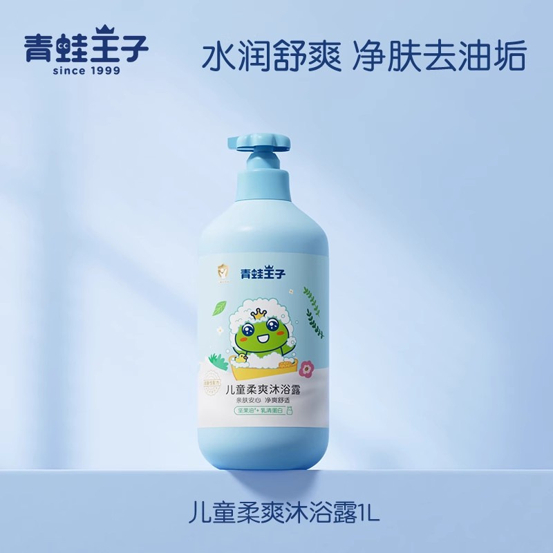 Gel de ducha suave de 1 litro [aceite de nuez + proteína de suero]