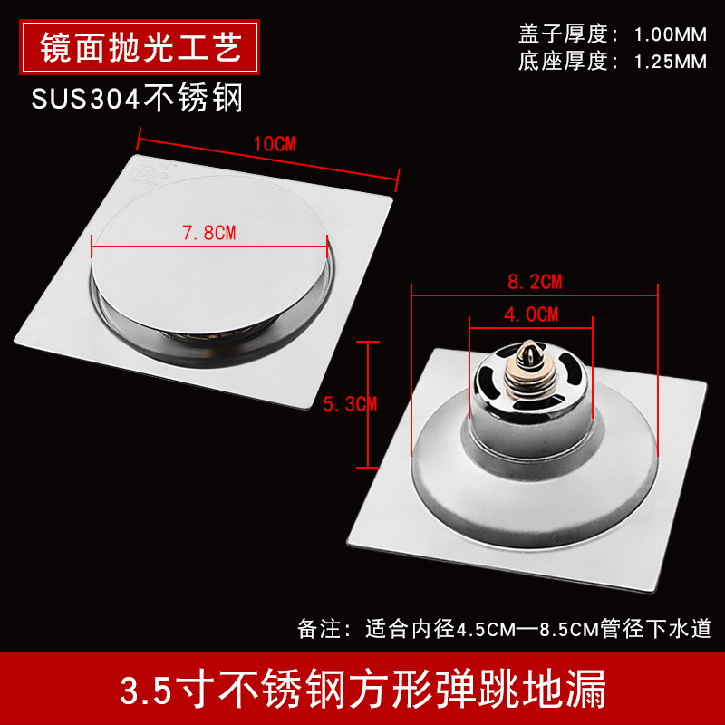 Drenaje de piso de rebote cuadrado de 10cm (luz brillante, acero inoxidable 304)
