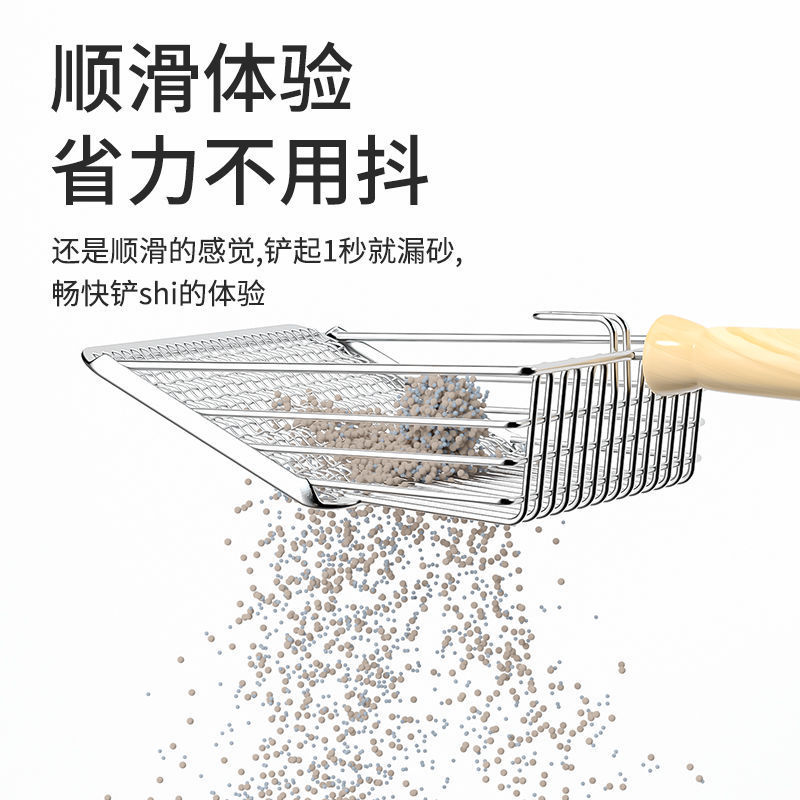 猫砂スコップ、金属細穴うんちスコップ、猫砂スコップ、ステンレスうんちスコップ、メーカークロスボーダー直販|undefined