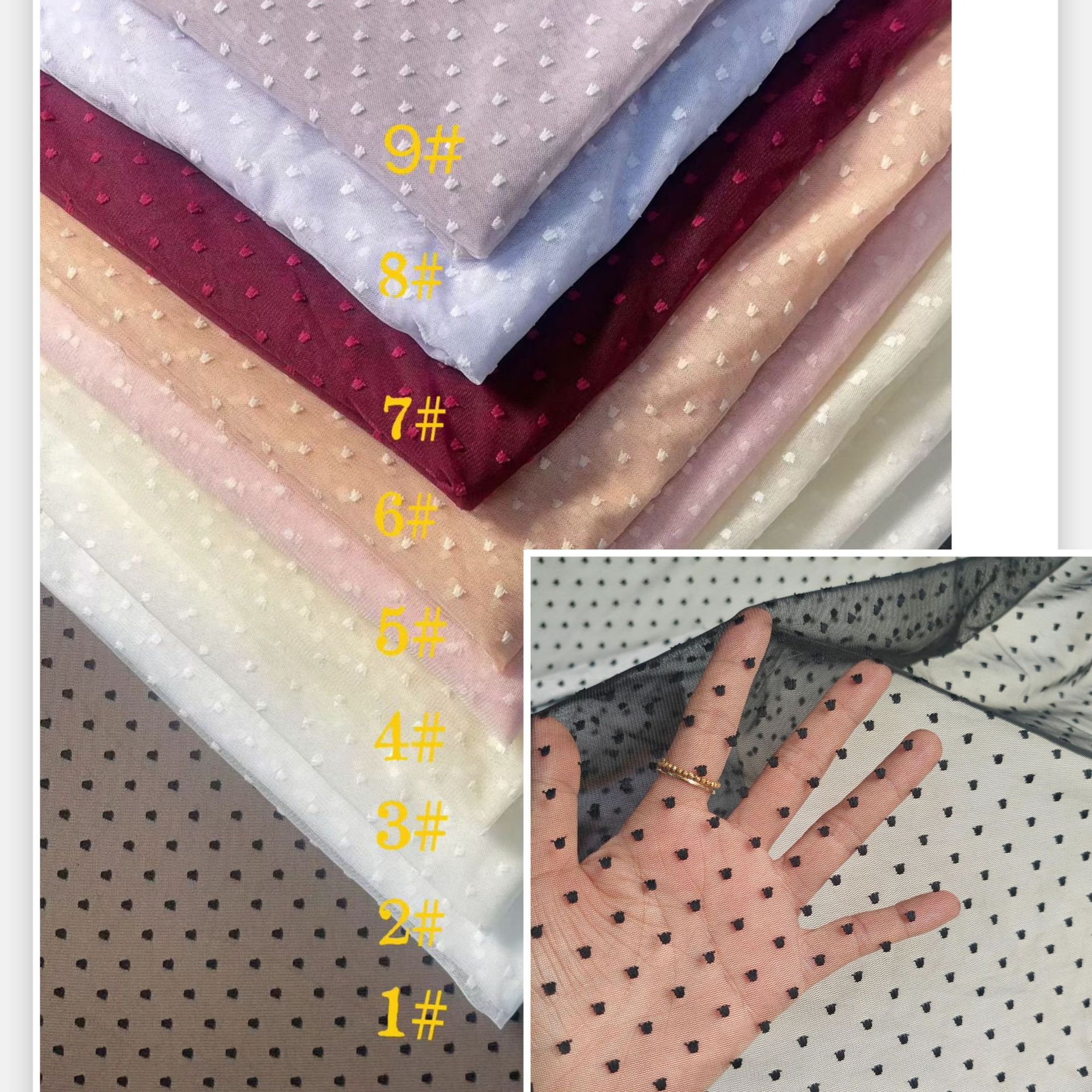 新款~手感柔软涤氨弹力立体0.3公分小点点剪线提花网布 内衣面料