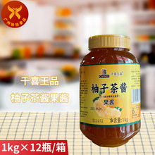 千喜柚子茶酱果酱1kg*12瓶茶酱原浆葵立克果肉粒冷热冲饮