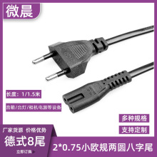 1.5�׃ɲ�A��8��β�WҎ�W�˰��ֵ�ʽ̨�����C��ӷQ�m�����Դ��