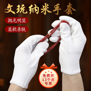 Three-Dimensional Pineapple Pattern Play Gloves, Nylon Gloves, Sweat-Absorbent, Non-Slip, Breathable, Boost-Proof, Accelerated Porcelain Slurry