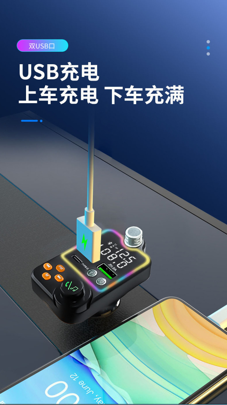 Cross-border Q15 car phone charger Bluetooth player MP3 digital display EQ headlamp car cigarette lighter car charger