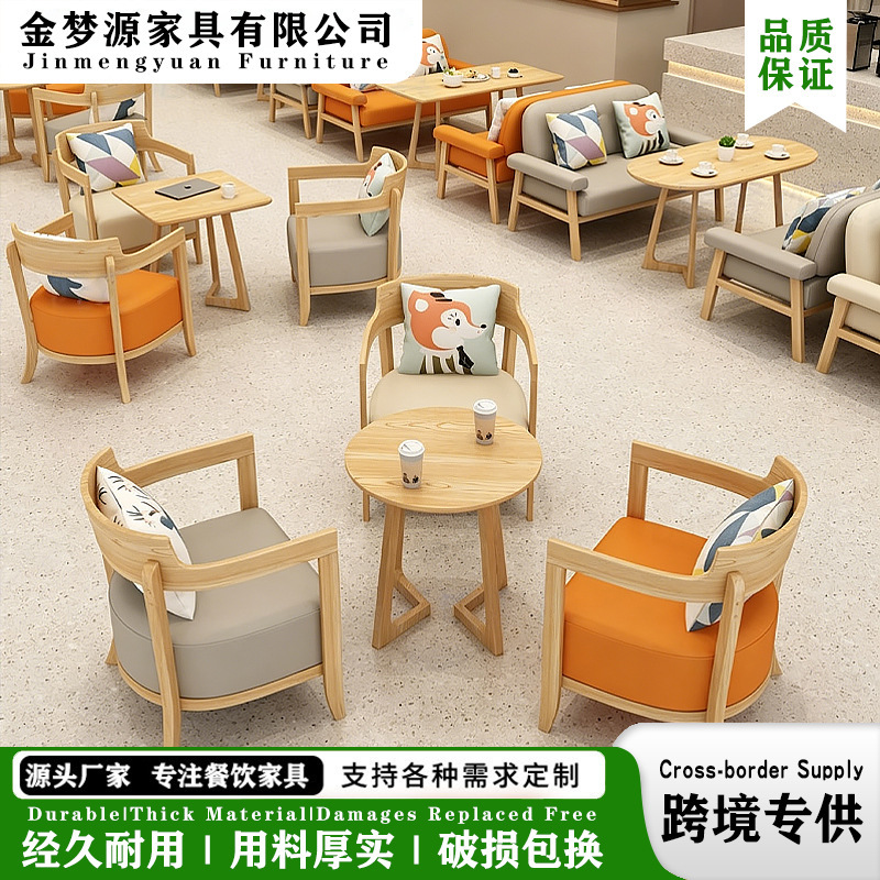 Net red milk tea shop coffee shop solid wood table and chair baking dessert shop book bar negotiation leisure library sofa combination Net red milk tea shop coffee shop solid wood table and chair baking dessert shop book bar negotiation leisure library sofa combination