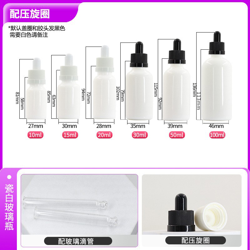 Botella de extracción de esencia de 10ml de color marrón protector de luz 5ml botella de goteo de aceite esencial 20ml botella de vidrio de emulsión