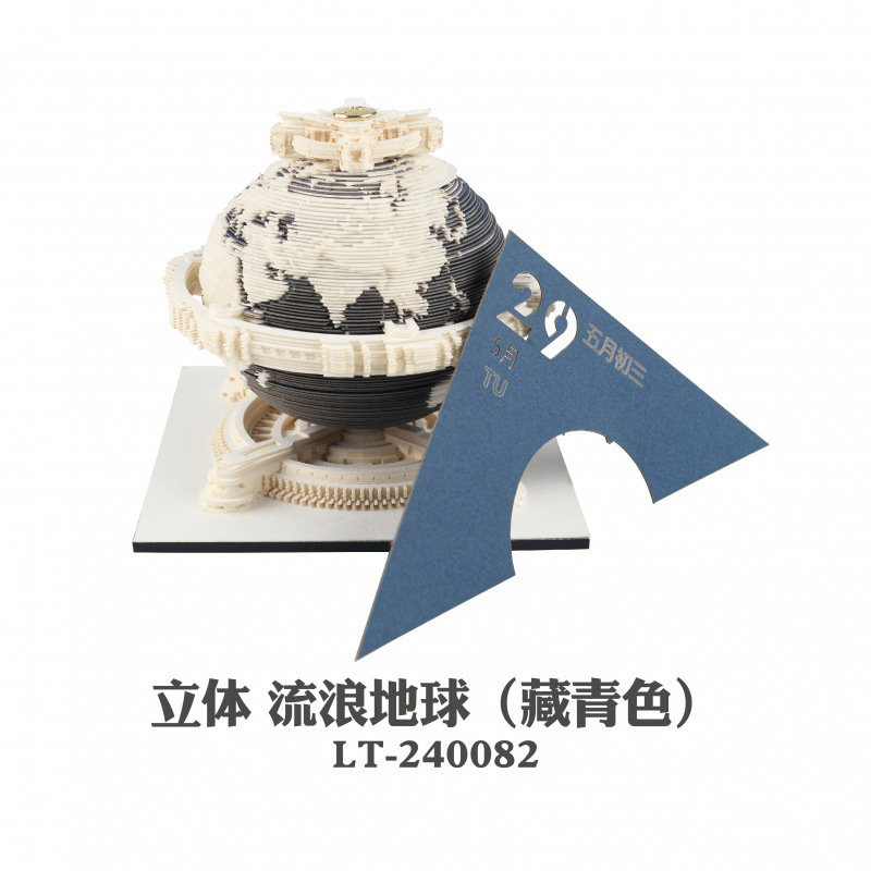 哈利波特便签城堡立体手撕3d立体纸雕日历霍格沃茨学院创意礼物|undefined