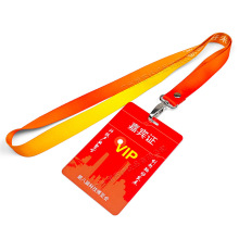 制定PVC卡片挂绳展会证通行证挂牌挂带嘉宾代表证识别绳可印logo