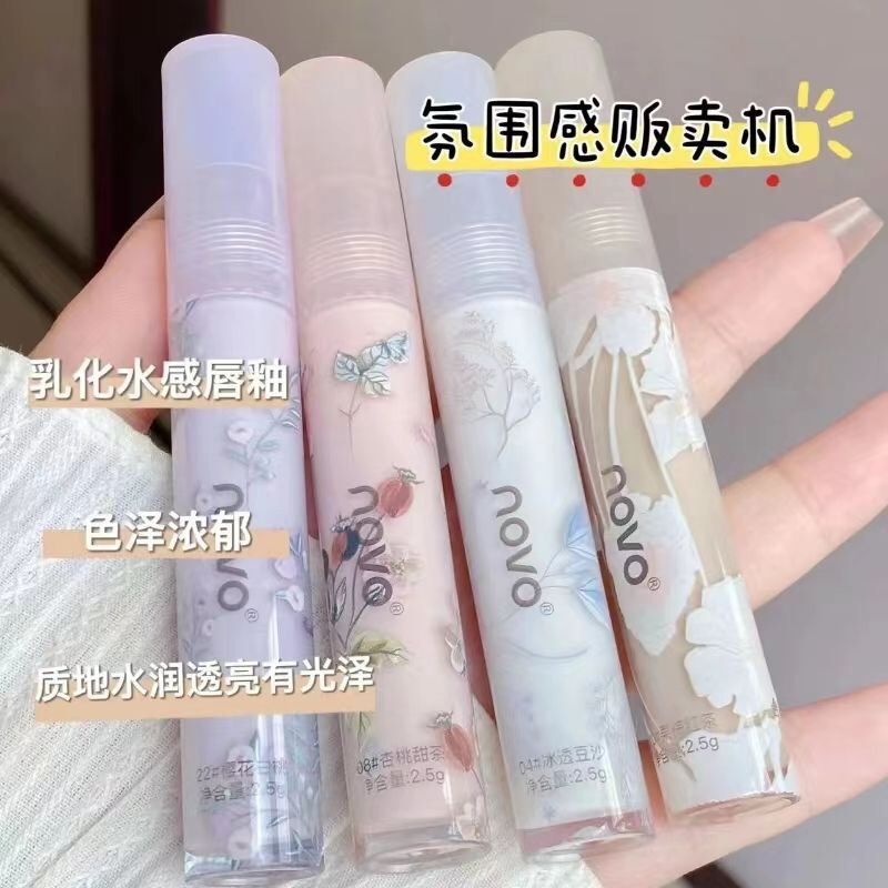 NOVO花渓蜜語水光鏡面唇釉薬ブツブツ唇潤い保湿女子学生平価唇彩白口紅|undefined