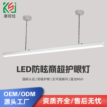 可拼接led长条灯LED护眼格栅灯办公灯商场超市一字可调光平板灯