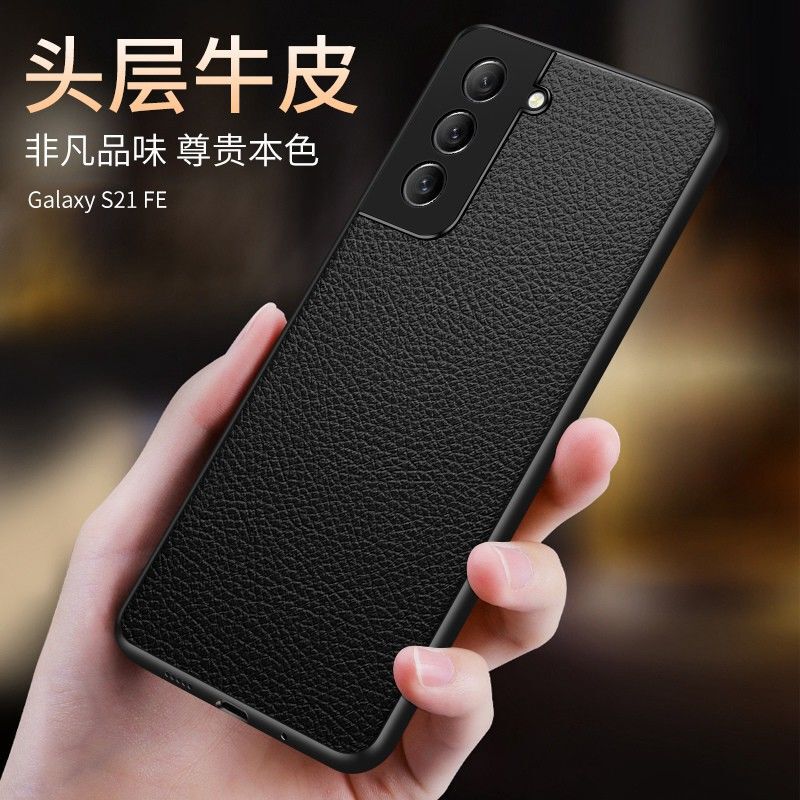 For Samsung S21Fe Phone Case Genuine Leather Litchi Pattern Galaxy S21 FE Full Coverage Drop-Resistant Men's New Protection For Samsung S21Fe Phone Case Genuine Leather Litchi Pattern Galaxy S21 FE Full Coverage Drop-Resistant Men's New Protection