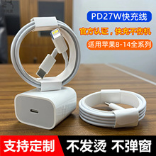 �֙C������20W/27W/30W �m���O��PD��܇������ iphone14/15��늾�