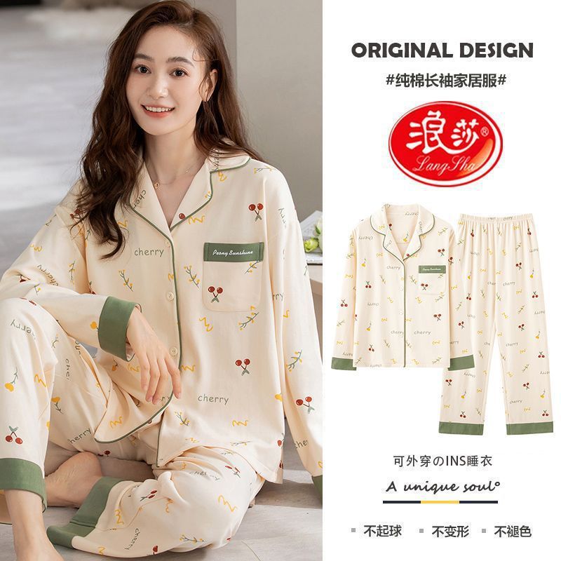 Pijamas de algodón primavera y otoño mangas largas dulces y sueltas de tamaño grande otoño y invierno se pueden usar con un conjunto de ropa de hogar