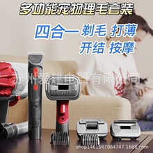 �m�ô�ɭDyson���m������ˢ���V7V8V10V11V15��ë����Ƽ�ܛ��