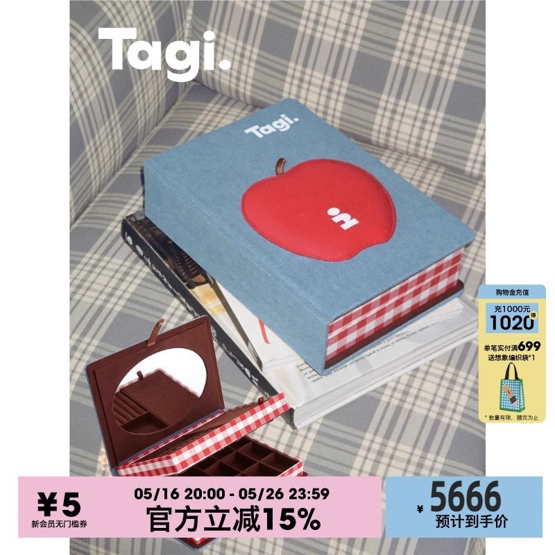 Tagi.想象鼓鼓苹果大容量双层书本镜子首饰收纳布艺搭扣盒|undefined