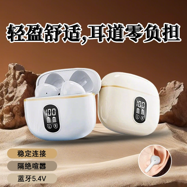 High-quality high noise reduction wireless in-ear Bluetooth headset wireless connection without restraint delicate sound effects deep noise reduction