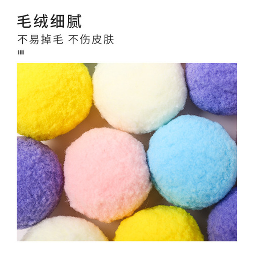 Colorful fur ball cat toy cat self-pleasure plush ball gift box cat scratching ball to amuse the cat durable pet supplies