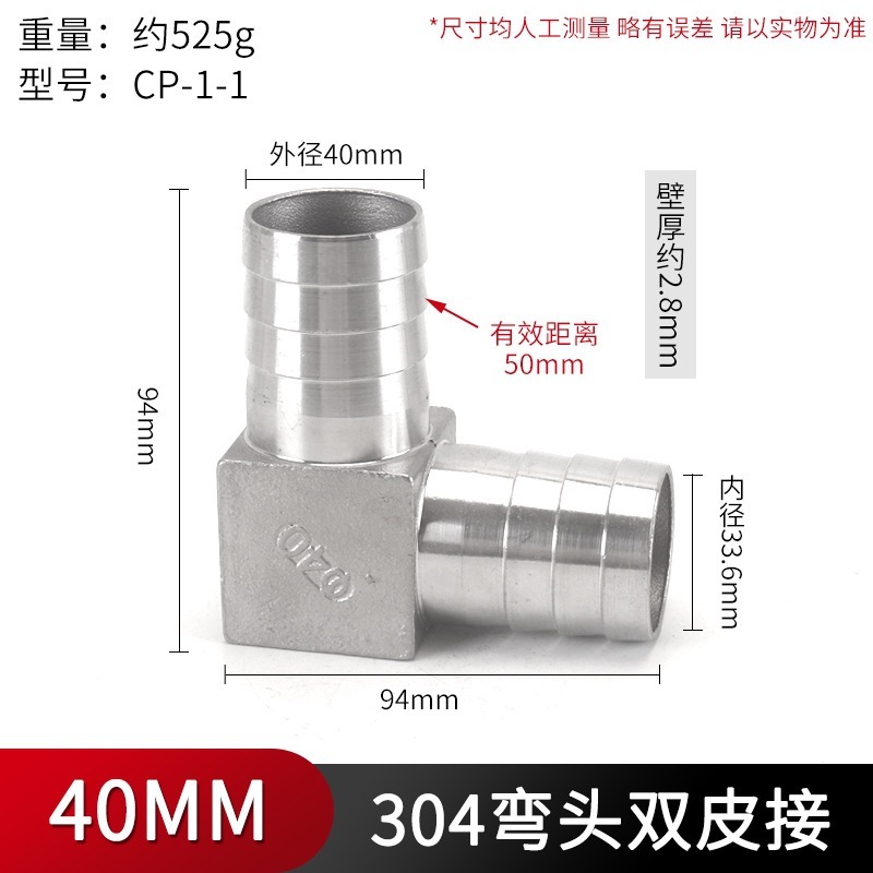 Jianshun 304 ステンレス鋼パゴダ直接ホース等径革挿入エルボ水道管 T 字型三方 4 方向グリーンジョイント|undefined