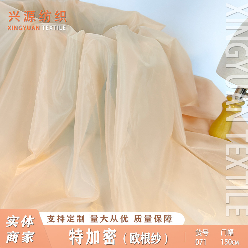 特加密通透光滑绣花印花底布面料汉服礼服lolita时装布料布匹服装