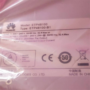 EmBedded Communication Power Module ETP48100-B1