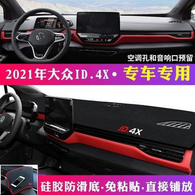 Va3, T-Roc, Dashboard Light-Proof Mat, Günəş əleyhinə siperlik - 2021-volkswagen-id4x-black-with-black-trim