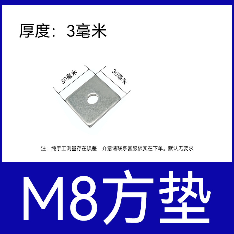 超長壁貫通ネジ、4.8級亜鉛メッキ外径六角ネジ、マザーマスク付き国家標準超長ボルト、角パッドM6-16|undefined