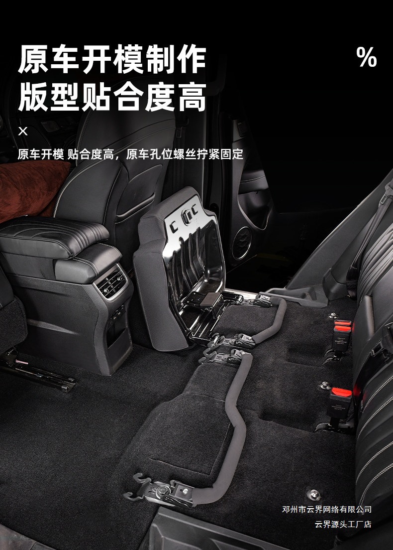 Cloud Realm Interior Seat Disassembly Frame for Tank Outdoor 300 Rear Seat Folding Camping Bed Quick-Fold Modification