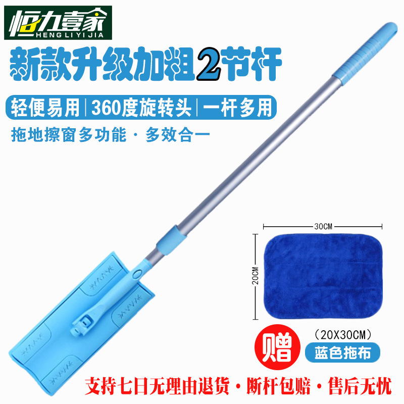 Japan Kangduo Upgrade Thick Mop Rod Lightweight Flat Mop 58 Good Connor Housekeeping Cleaning Same Style Floor Eraser