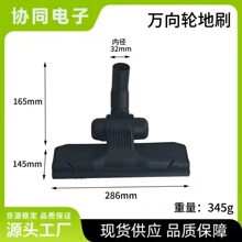 ���ù��I���m����ˢ���^�����ȫ��̺���m�Ƕ๦�ܰ��^�ذ�ˢ32mm