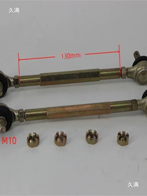 Motorcycle frame: Steering Ball Joints, Motorcycle