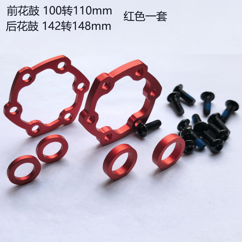 BOOST HZ02红色 前后转换坐.jpg