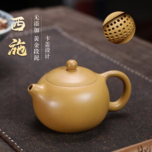 220C Raw Mineral Gold Section 188 Ball Hole Card Cover Round Xishi Pot Authentic Yixing Purple Sand Pot Handmade Teapot Tea Set