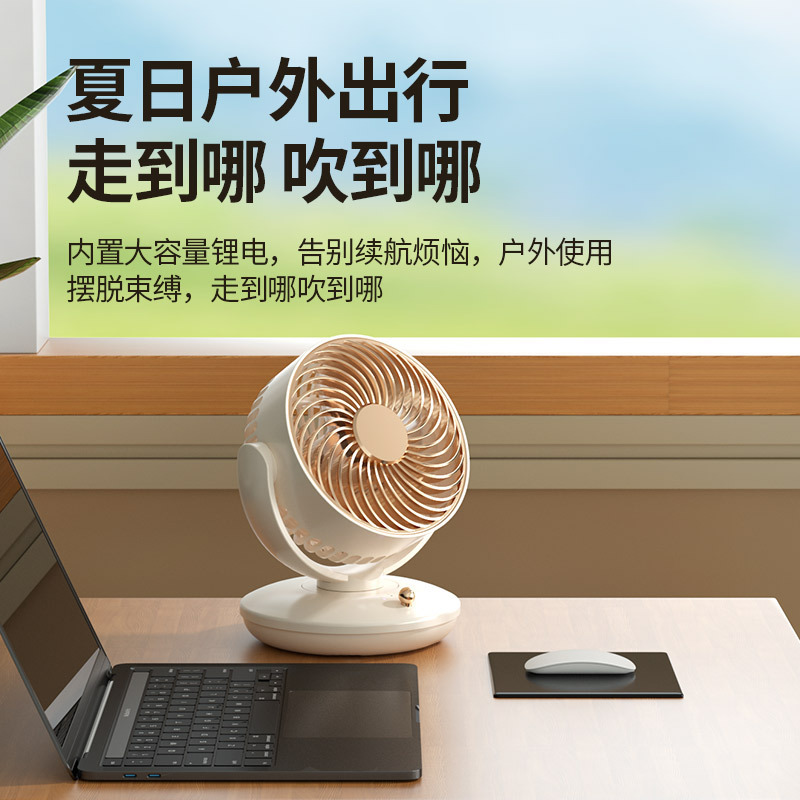 2025 自動首振りミニファン充電式長寿命ポータブル小型ファンデスクトップ USB デスクトップファン|undefined